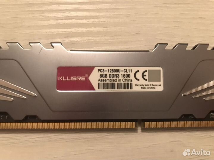 Оперативная память ddr3 8 gb