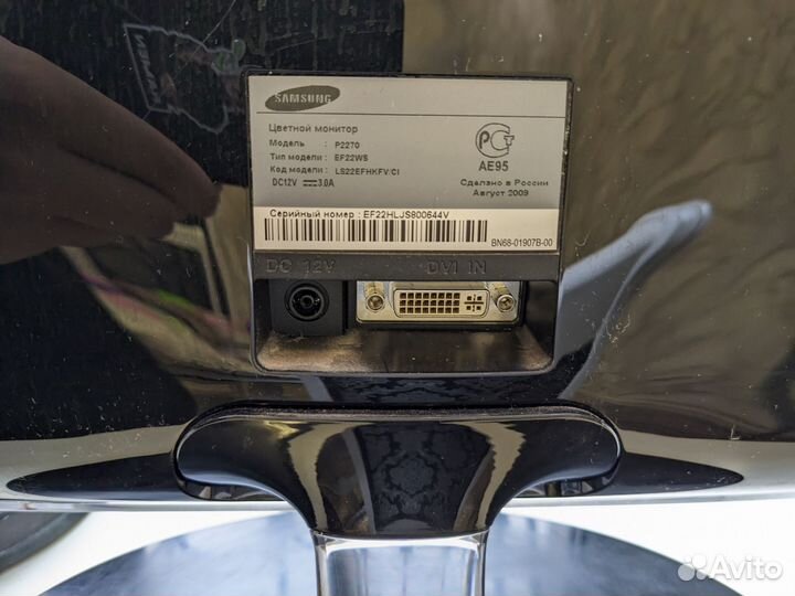 Монитор Samsung p2270