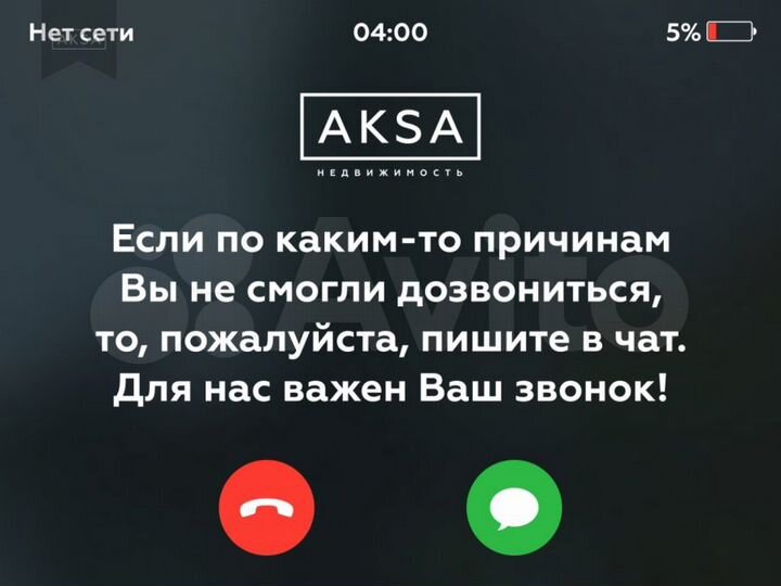 1-к. квартира, 58 м², 3/30 эт.