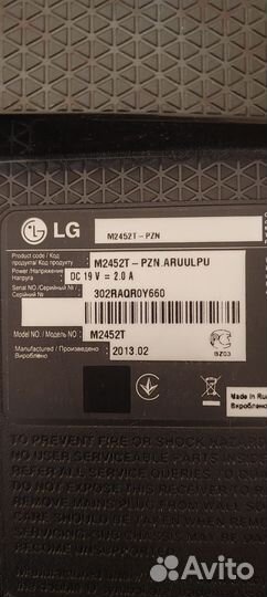 Телевизор бу