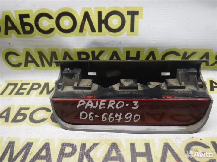 Фонарь задний (стоп сигнал) Mitsubishi Pajero III