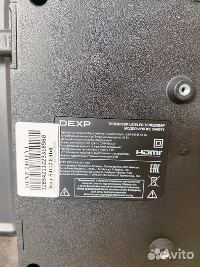 Телевизор SMART tv 24 дюйма бу