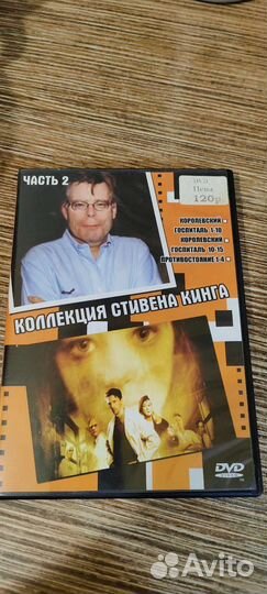 Dvd диски