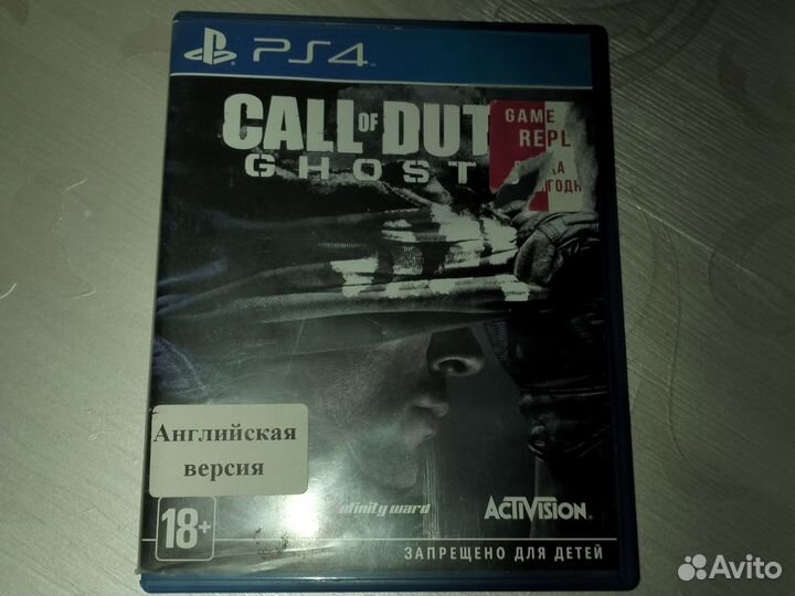 Call of duty ghosts ps4