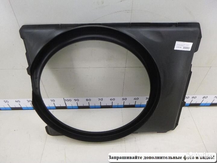 Диффузор вентилятора Mercedes