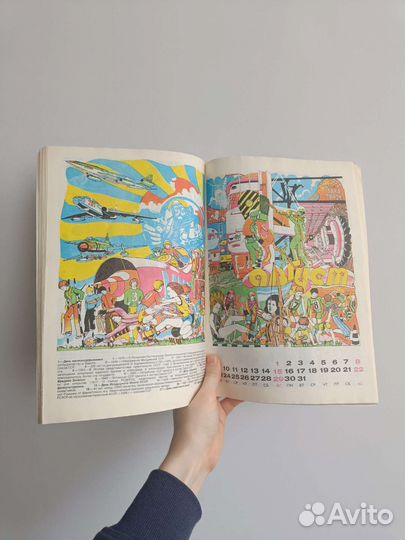 1982 календарь школьника винтажный журнал