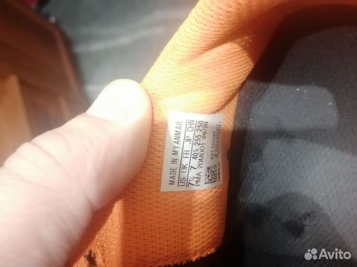 Новы Adidas буци