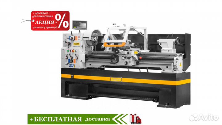 Токарный винторезный станок Stalex CM6241/1500