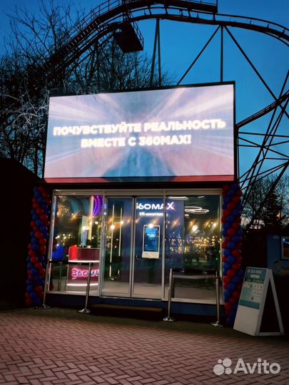 VR-Кинотеатр 360MAX в парке «Сказка»