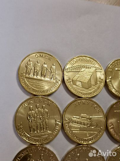 10 рублей гтд 1,2,3 выпуск. 2021,2022,2023 гг