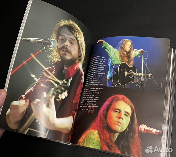 Рок человека. Фотоальбом