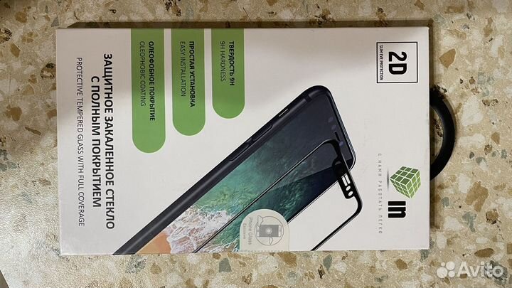 Защитное стекло 6 s plus