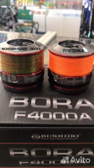 Рыболовная катушка Bushido Bora 3000F