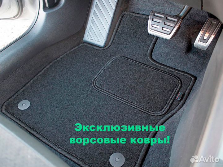 Коврики Kia Ceed новые ворсовые в салон