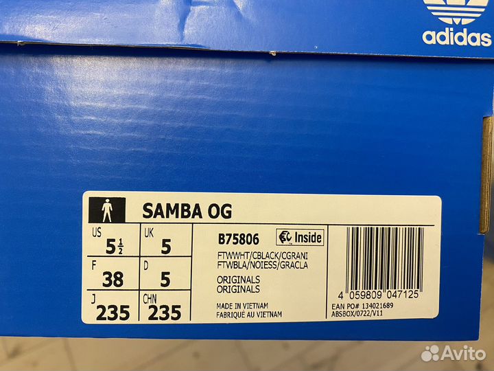Adidas samba оригинал 38 размер