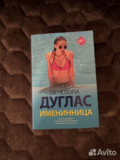 Женская проза