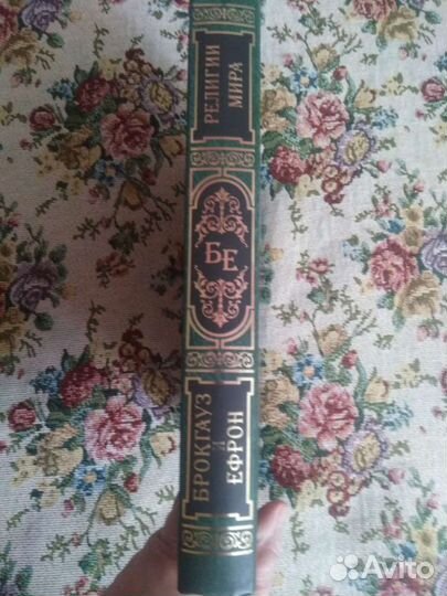Книга