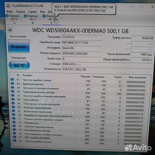 Игровой пк ryzen