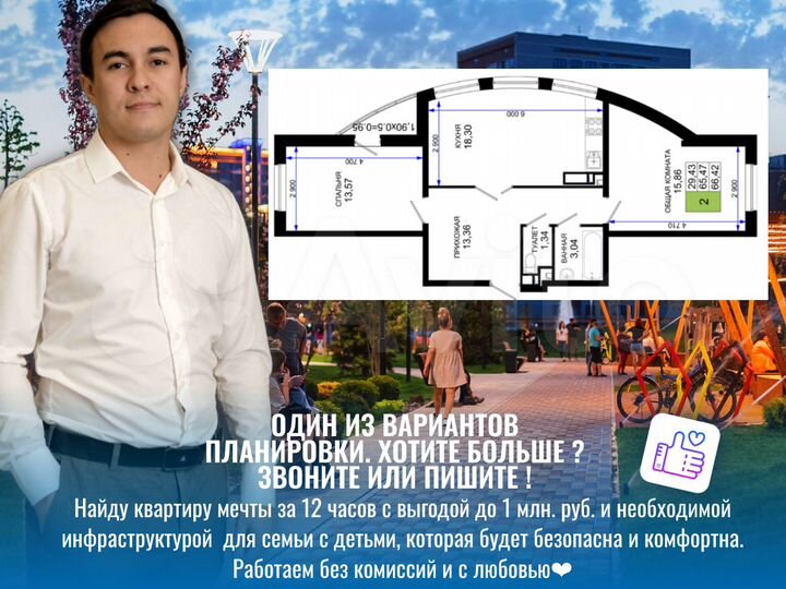 2-к. квартира, 65,9 м², 5/12 эт.