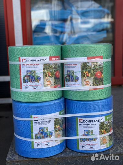 Нить для подвязки растений