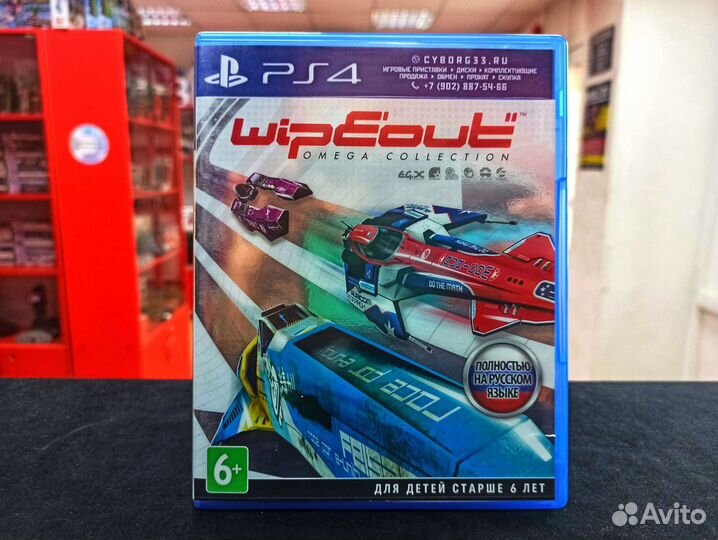 Гонки для 2-х игроков для PS4