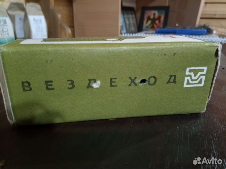 Вездеход. Модель военной техники. СССР. 1:43