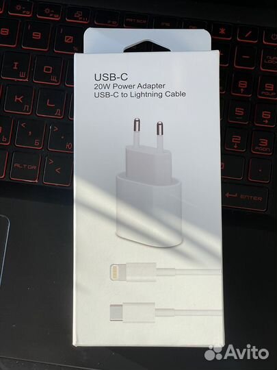 Зарядное устройство на iPhone 20w