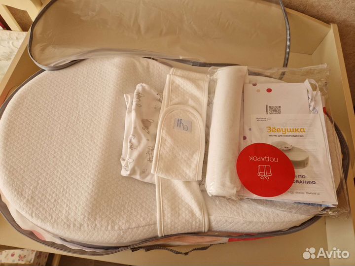 Кокон для новорожденных Зевушка