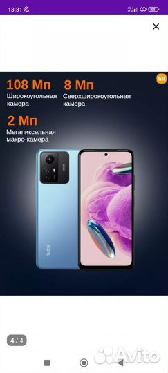 Xiaomi 12S, 8/256 ГБ