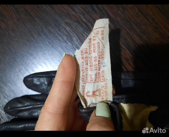 Мужские кожаные перчатки из СССР