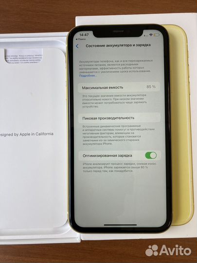 iPhone 11 64GB Yellow