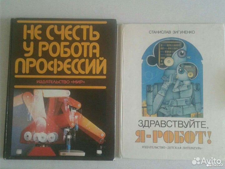 Книги-Ссср.Познавательные.Научно-Популярные