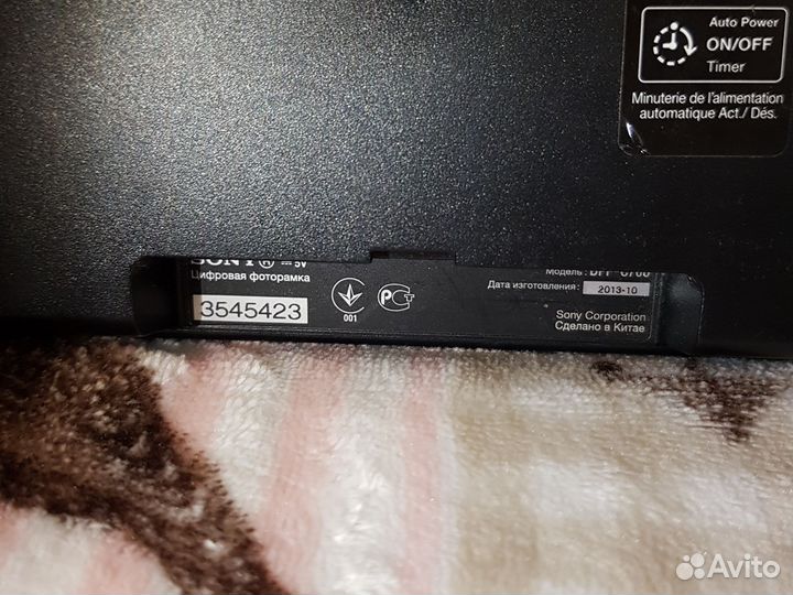 Цифровая фоторамка sony DPF-C700