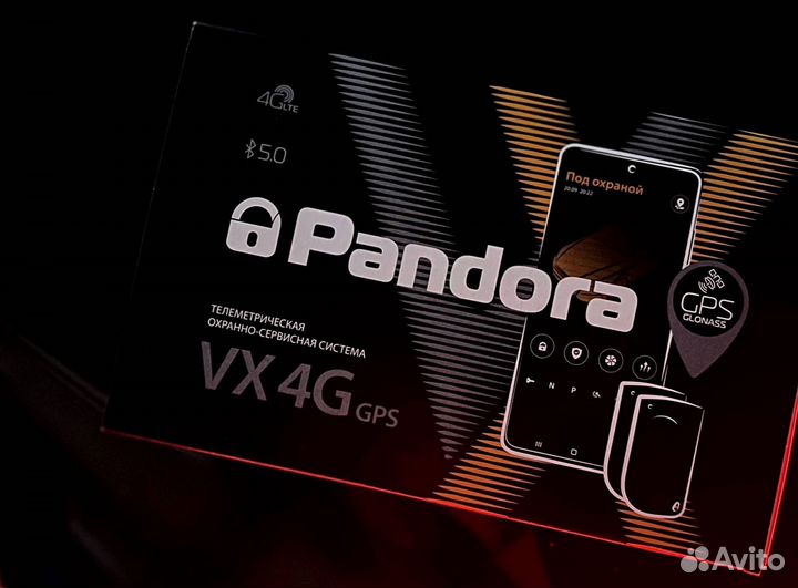 Сигнализация Pandora VX 4G GPS