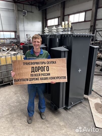 Трансформатор б\у дорого арт53412