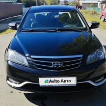 Geely Emgrand 7 1.8 CVT, 2016, 125 000 км, с пробегом, цена 765 000 руб.