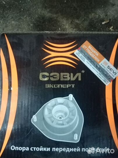 Ромашки ваз 2108,9,99