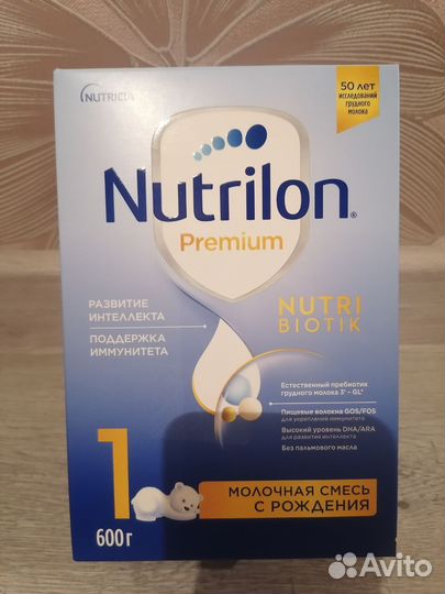 Детская молочная смесь Нутрилон 1