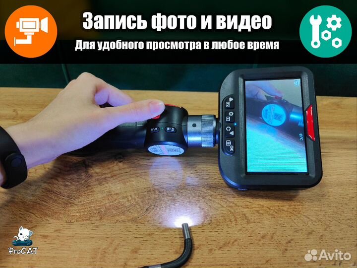 Эндоскоп профессиональный Аренда/Продажа