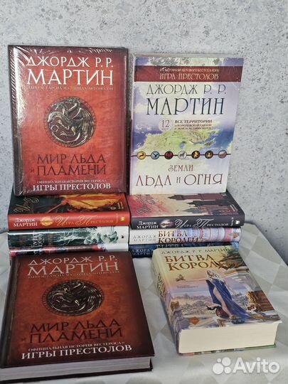 Игра престолов мир льда и пламени все книги