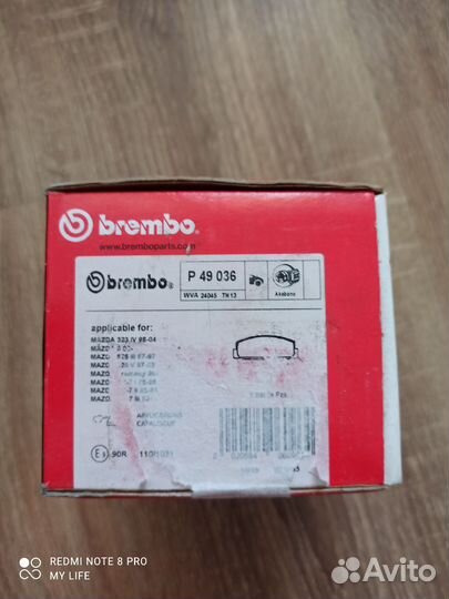 Тормозные колодки Brembo