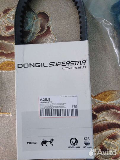 Ремень гура, для акцента