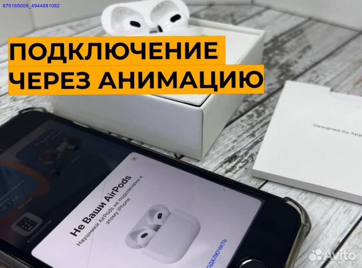 AirPods 3 — ваши уши оценят 2024