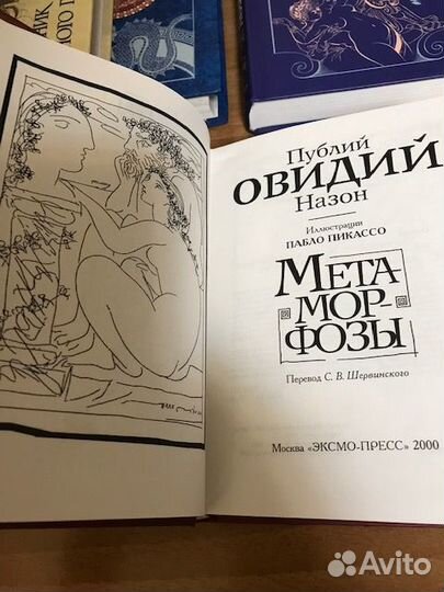 Книги по философии