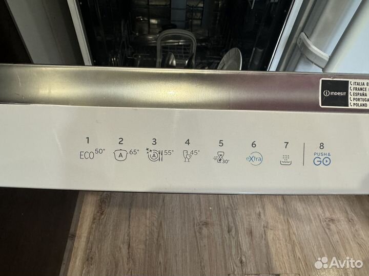 Посудомоечная машина