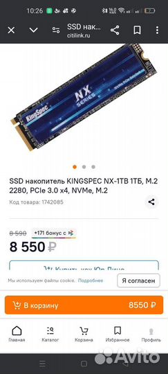 Ssd m2 nvme 1tb гарантия