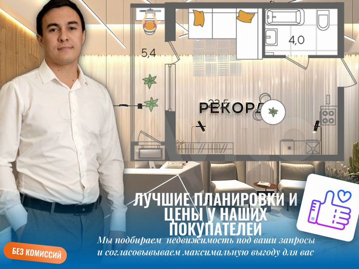 Квартира-студия, 24,3 м², 9/22 эт.