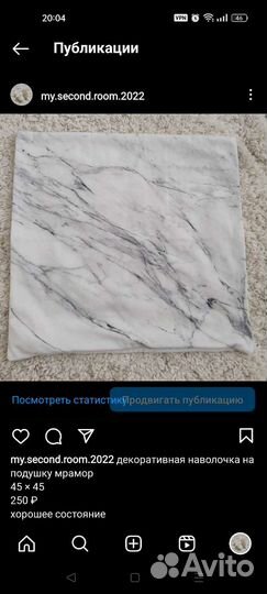 Наволочка на подушку