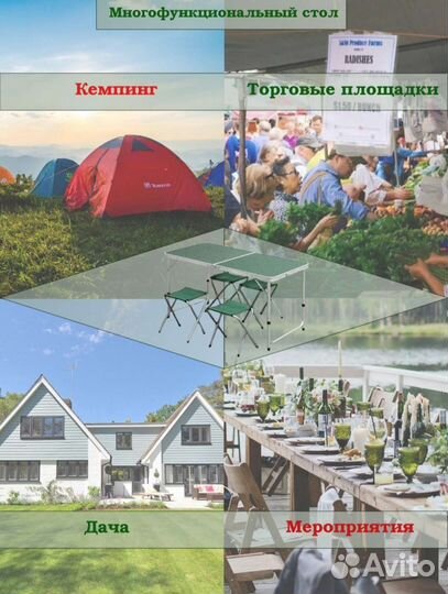 Набор мебели туристический складной