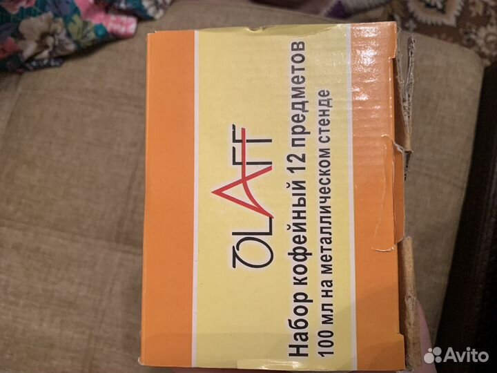 Кофейный набор новый